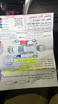 تويوتا يارس